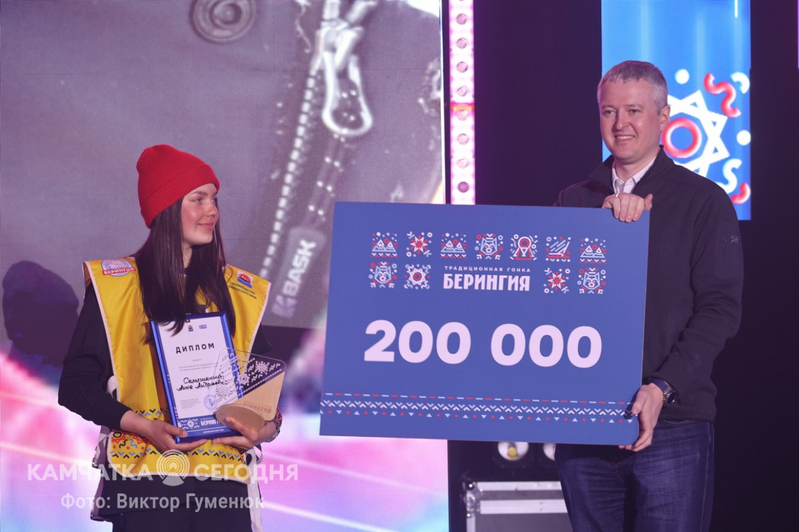 Награждение участников «Берингии – 2023». Фоторепортаж. фото: Виктор Гуменюк. Фотография 11