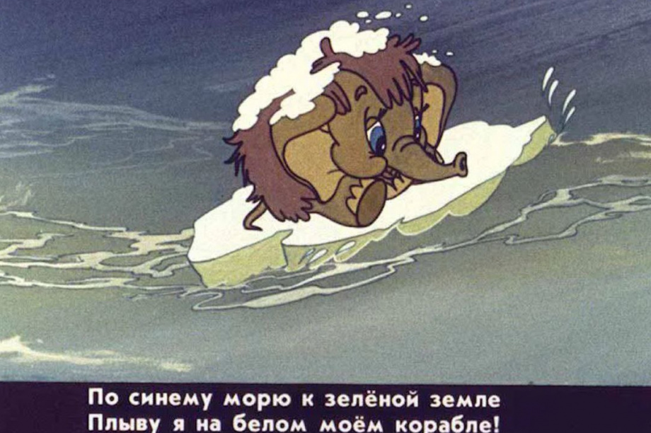 Сахалинские рыбаки дрейфуют на льдине. Фото: скрин видео из социальных сетей. Фотография 8