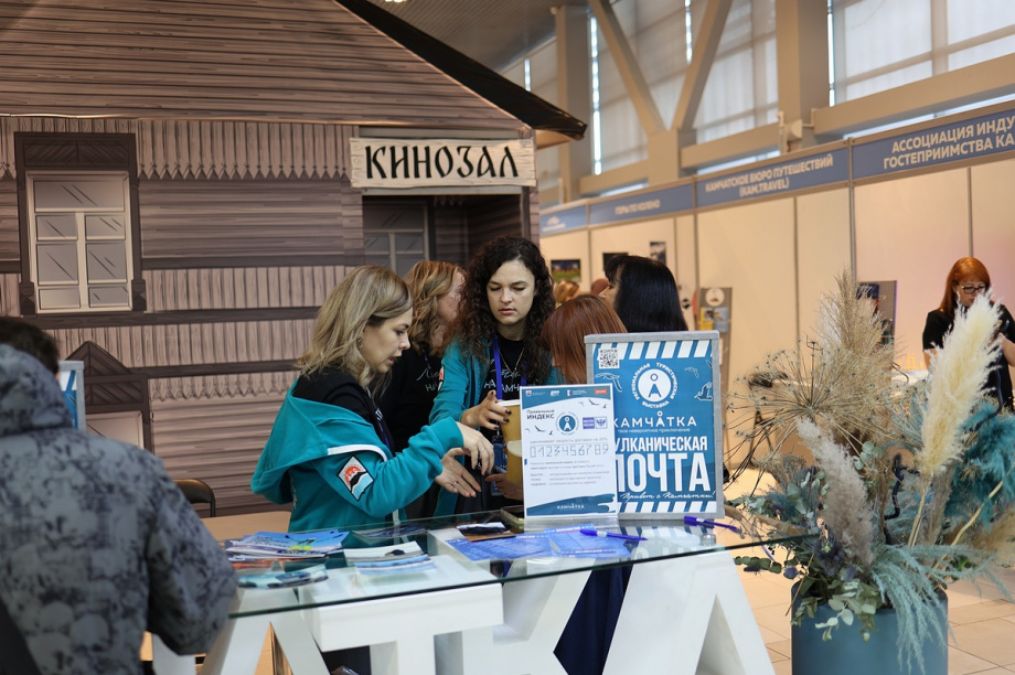 Выставка «Камчатка — твоё невероятное приключение» прошла в Петропавловске. Фото: Виктор Гуменюк. Фотография 43