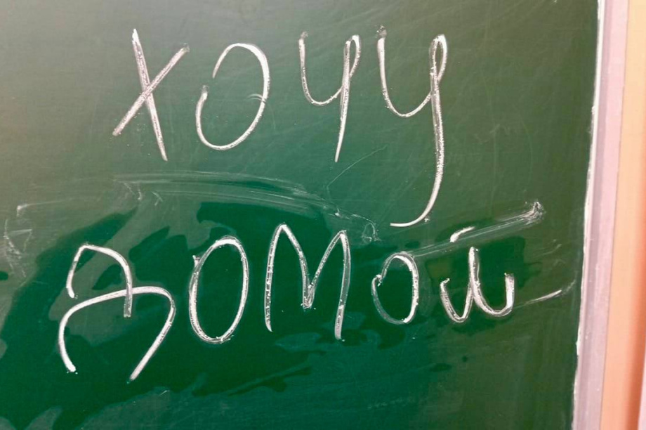 Занятия обеих смен отменены в школах и учреждениях допобразования столицы Камчатки. Фото: ИА "Камчатка"