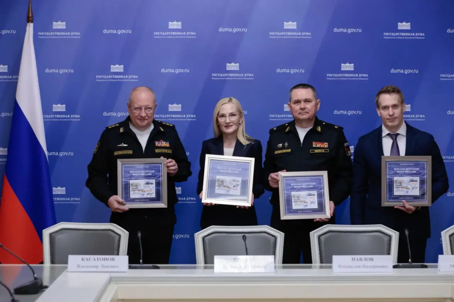 По инициативе Яровой создана марка, посвященная 330-летию ВМФ России. . Фотография 4