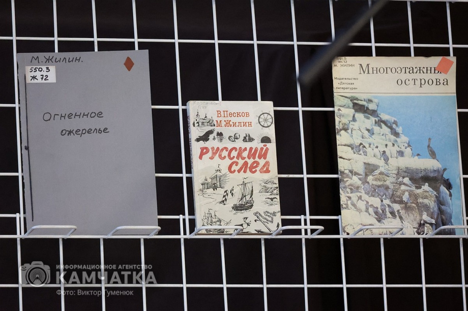 Камчатский журналист и писатель Михаил Жилин представил новую книгу. Фото: ИА «Камчатка» \ Виктор Гуменюк. Фотография 19