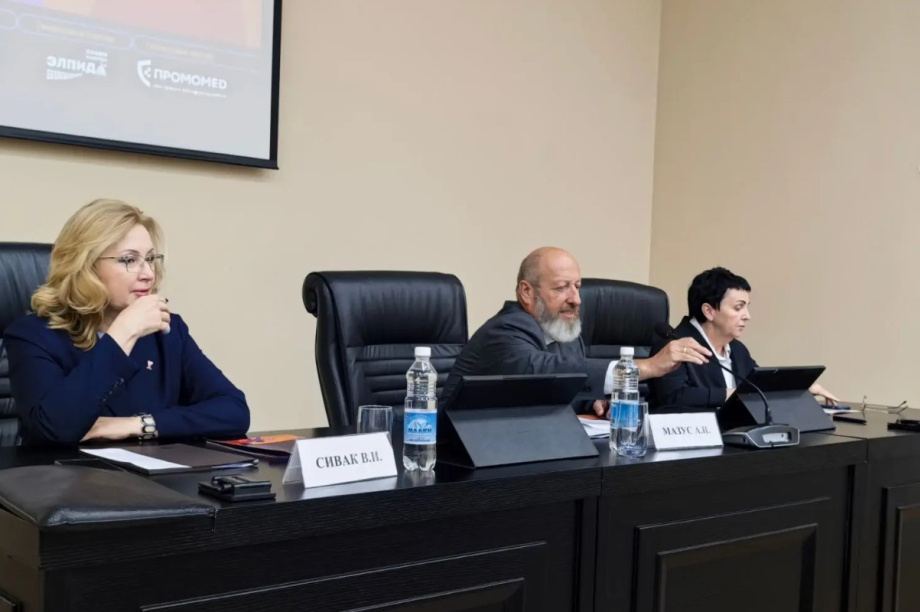 На Камчатке обсудили стратегию борьбы с ВИЧ в Дальневосточном округе. Фото: kamgov.ru. Фотография 1