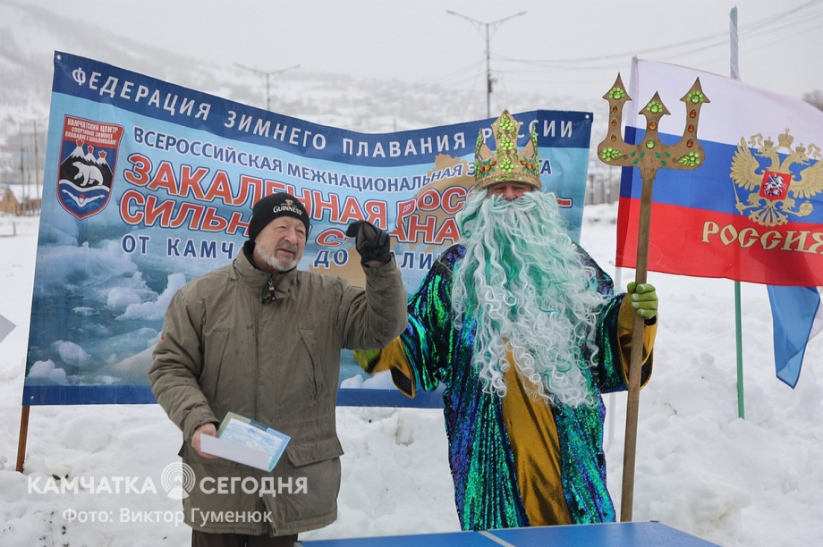 Эстафета «Закаленная Россия – сильная страна» на Камчатке. Фоторепортаж. Фото: Виктор Гуменюк\ИА "Камчатка". Фотография 28