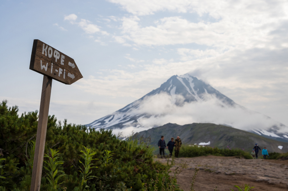На Камчатке появились новые бесплатные точки Wi-Fi. © Андрей Степанов / Фотобанк Лори