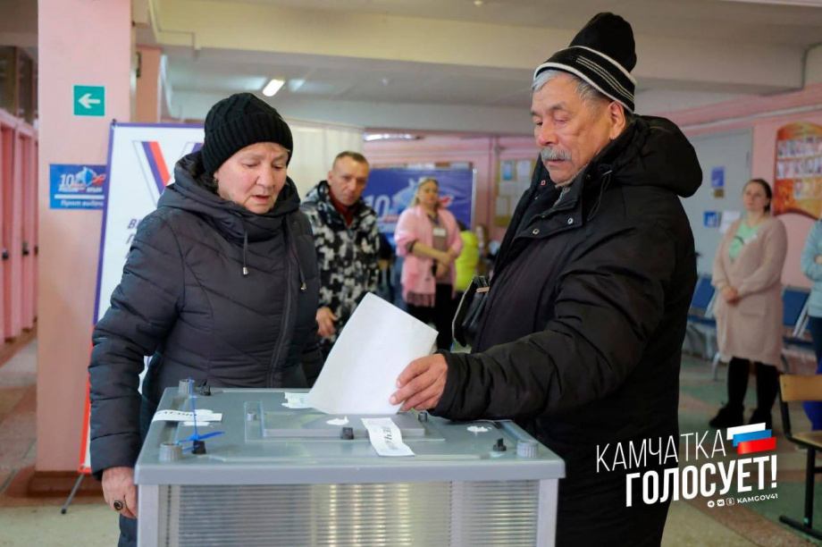 Более 55% избирателей Камчатки проголосовали на выборах президента. Фото: kamgov.ru
