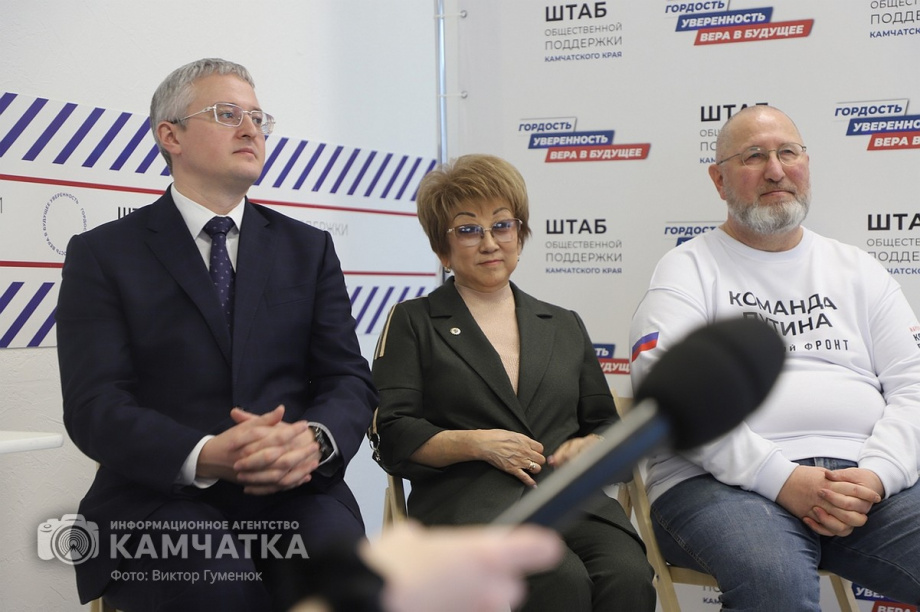 Штаб общественной поддержки открыт в краевой столице Камчатки. Фото:Виктор Гуменюк. Фотография 98