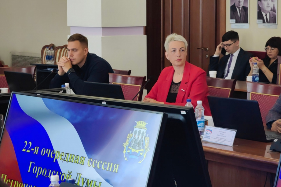 Новая налоговая льгота введена для многодетных в Петропавловске-Камчатском. Фото: duma.pkgo.ru. Фотография 1