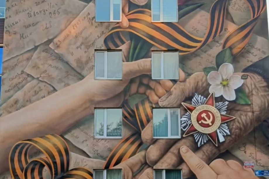Многоэтажки в столице Камчатки украсили картины в честь 80-летия Победы. Фото: ПКГО. Фотография 3