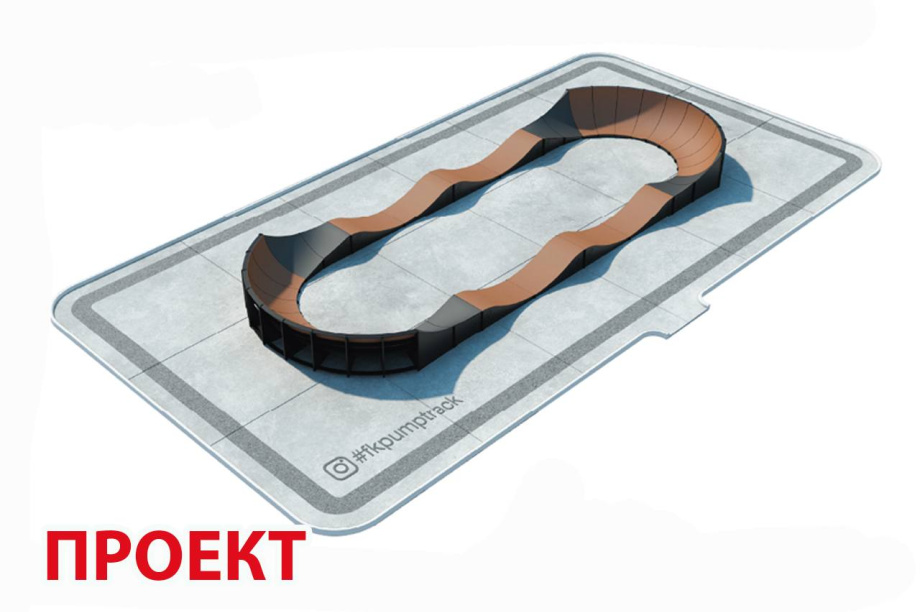 Памп-трек построят в Усть-Камчатске. . Фотография 3