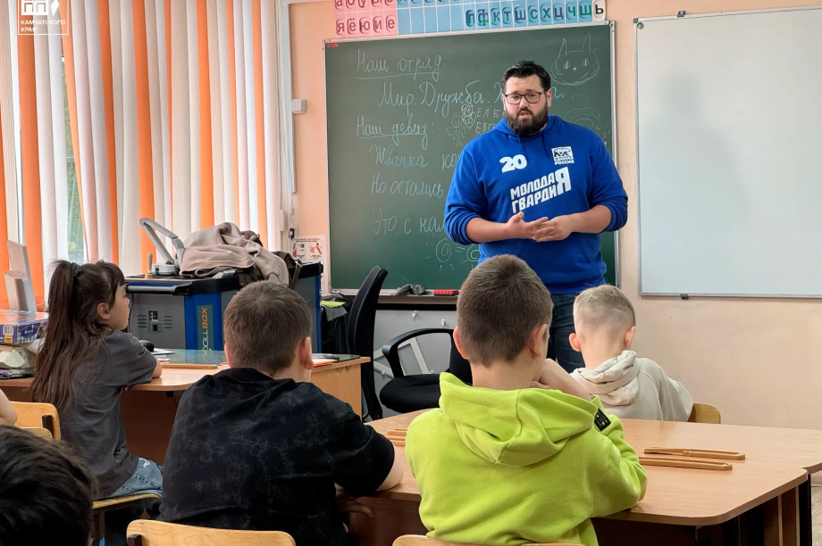 Камчатским школьникам рассказали, как строить карьеру в родном крае. kamgov.ru. Фотография 1