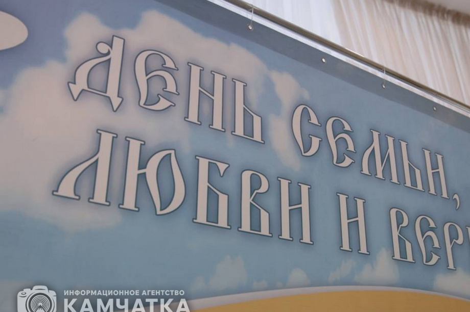 В ЗАГСе на Камчатке прошло чествование 70 супружеских пар. Фоторепортаж. фото: ИА "Камчатка". Фотография 43