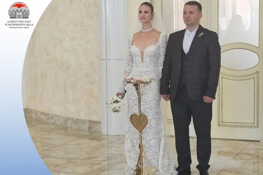 Богдан и Анастасия стали тысячным молодожёнами Камчатки в этом году. Фото: Агентство ЗАГС и архивного дела Камчатского края