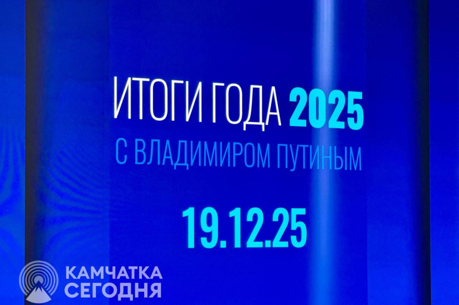 "Послание потомкам": о чем говорит Путин будущим поколениям россиян (фоторепортаж). . Фотография 26
