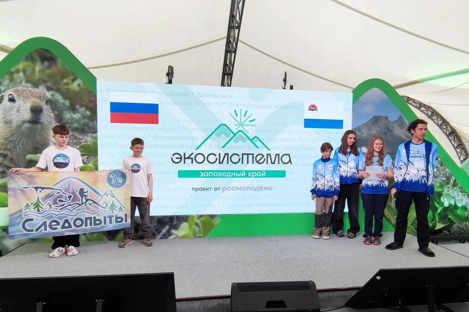 150 ребят приняли участие в турслете на Камчатке. kamgov.ru. Фотография 4