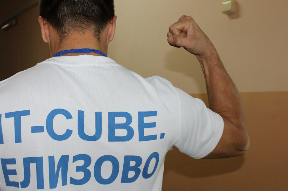 Второй Центр цифрового образования детей «IT-куб» открылся на Камчатке. Фото: kamgov.ru. Фотография 2