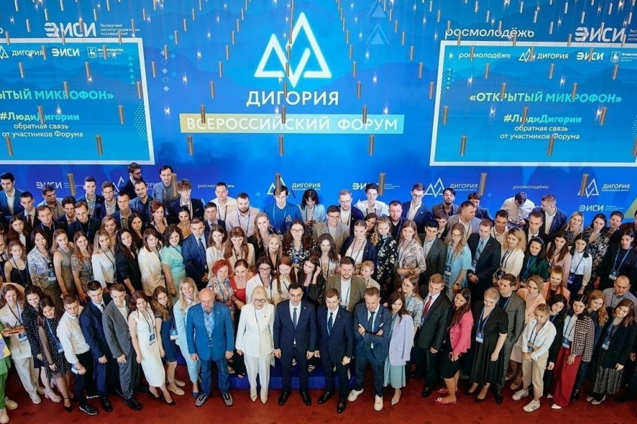 В Камчатском крае объявлен набор молодёжи для участия во Всероссийском форуме «Дигория». Фото организаторов (архив)