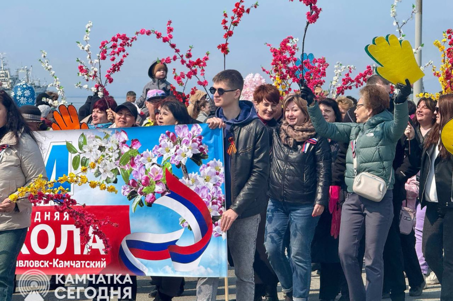Лучшие кадры камчатского Праздника Весны и Труда . . Фотография 8