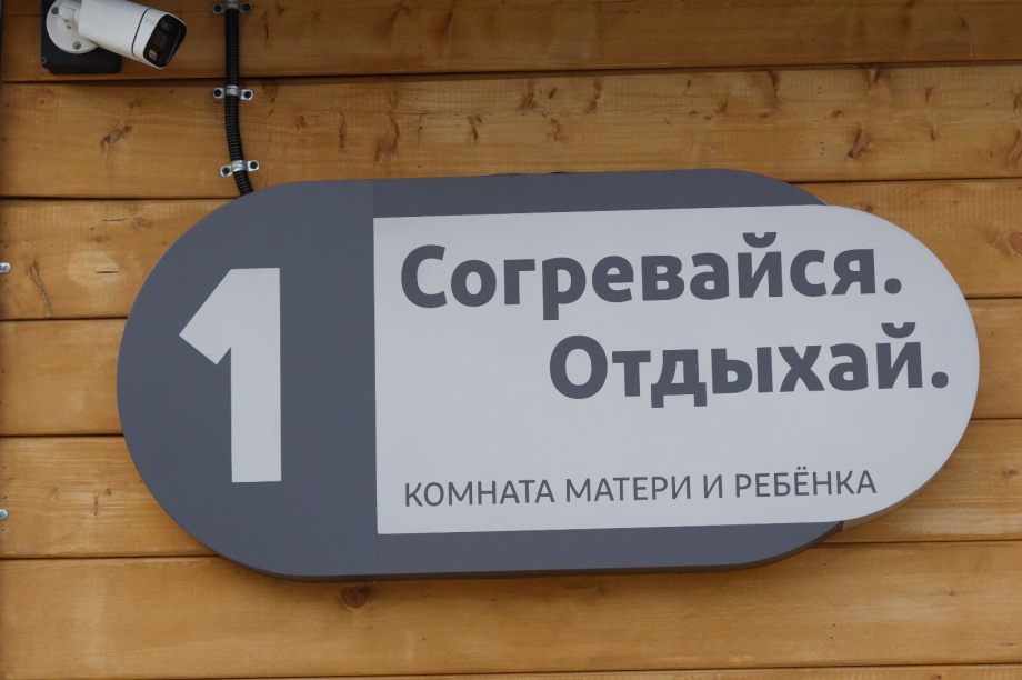 Сделано на Камчатке: набережная краевой столицы. . Фотография 4
