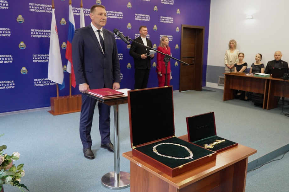 Андрей Воровский официально вступил в должность Главы Петропавловска-Камчатского. Фото: администрация Петропавловска-Камчатского. Фотография 2