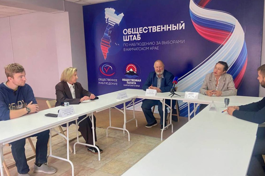 На Камчатке открылся Общественный штаб по наблюдению за выборами Губернатора. Фото: Избирком Камчатского края (архив)