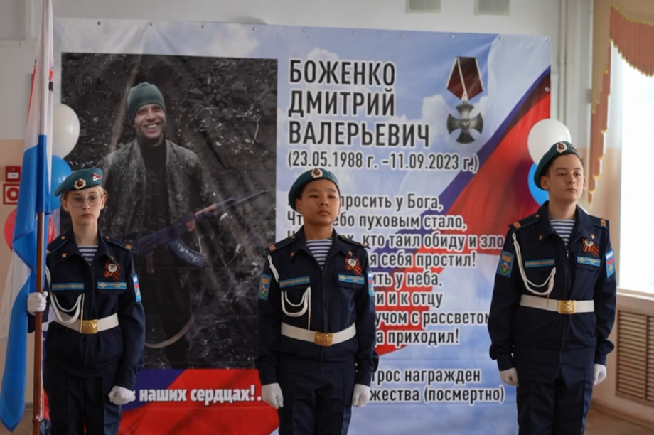 Имя героя СВО получила школа в столице Камчатского края. Фото: телеграм-канал регионального отделения партии «Единая Россия». Фотография 1