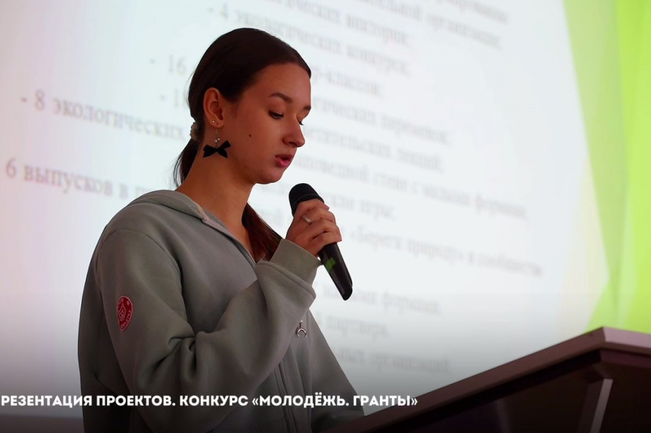 В Петропавловске-Камчатском прошла защита проектов в рамках городского конкурса «Молодёжь. Гранты». Фото организаторов. Фотография 18