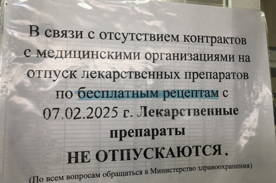Жизнь на грани: льготные лекарства на Камчатке в большом дефиците. Фото: ИА "Камчатка"