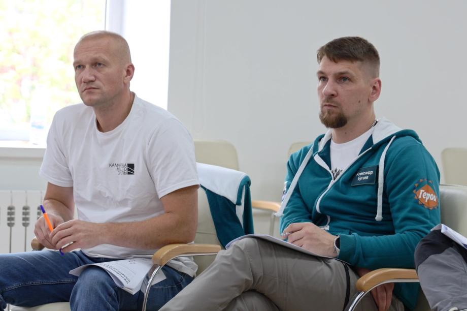 Герои Камчатки готовятся к защите проектов. kamgov.ru