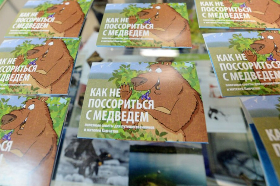 Туристическая выставка на Камчатке собрала более четырёх тысяч гостей. Фото: kamgov.ru. Фотография 8