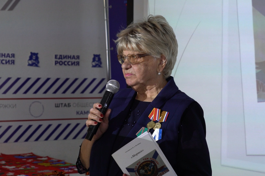 На Камчатке презентовали сборник стихов, посвящённый героям СВО. kamgov.ru. Фотография 1