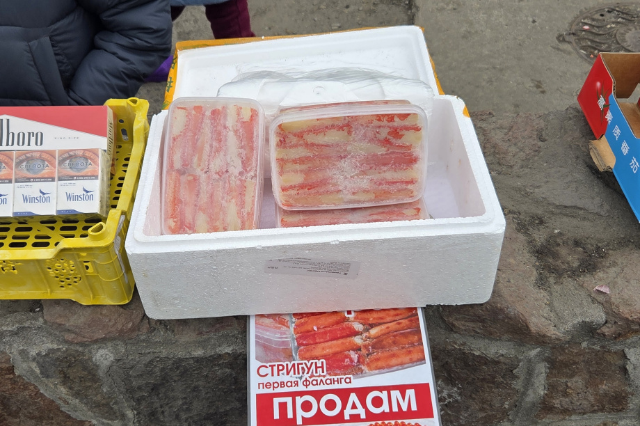 Что и где клюет на Камчатке: дайджест с 18 по 24 апреля . ИА «Камчатка» / Кирилл Маренин