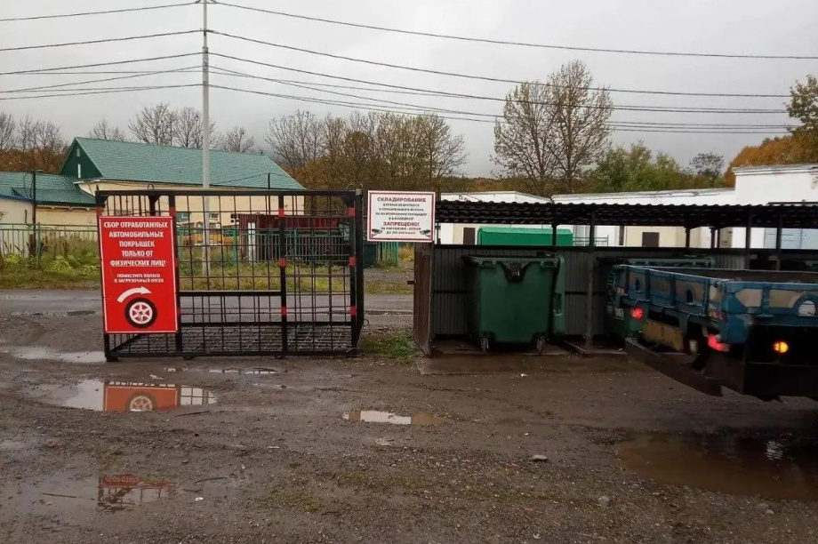 Шины — на переработку: в Елизовском округе уже принимают старую резину. Фото: Администрация ЕМО. Фотография 1