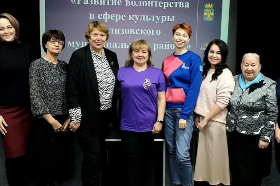На Камчатке реализуют программу «Я волонтёр культуры». Фото: kamgov.ru. Фотография 1