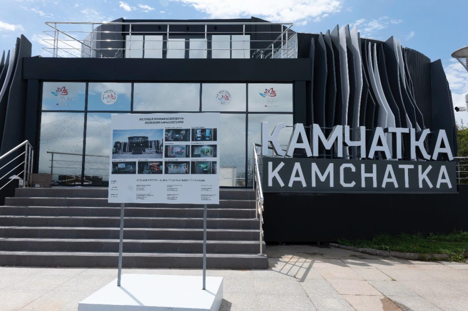 Камчатка представит на ВЭФ-2024 павильон в честь 170-летия Героической обороны Петропавловска. фото: ИА "Камчатка"