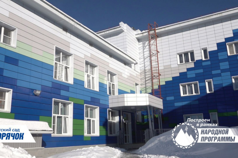 Камчатка меняется. Дайджест преобразований в крае за 5 лет. . Фотография 9