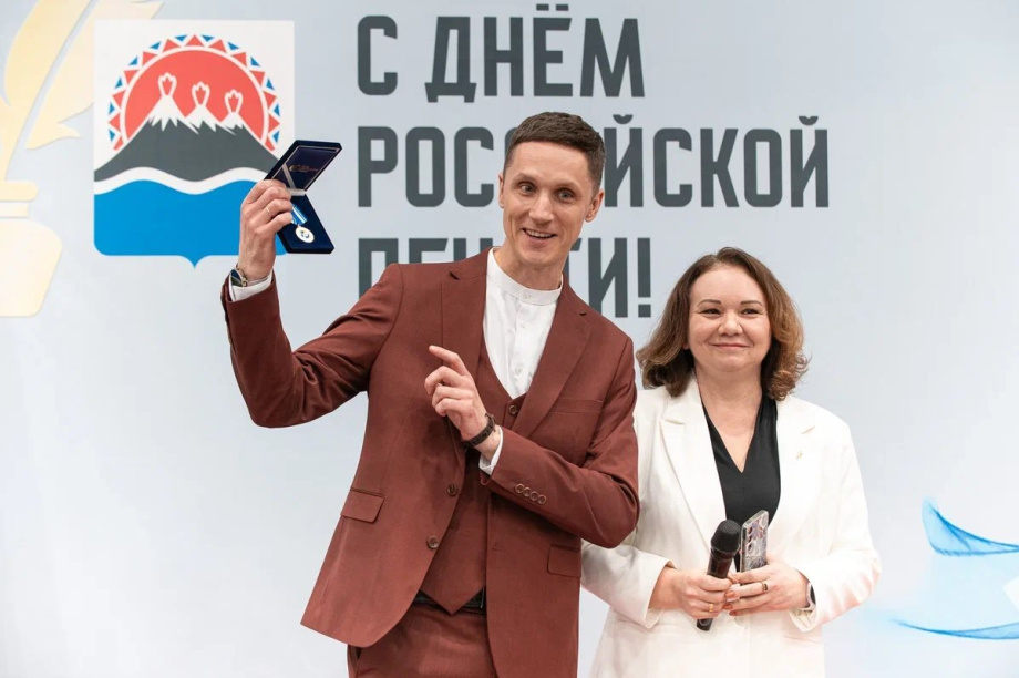 На Камчатке отметили День российской печати (фоторепортаж). Фото: kamgov.ru; О. Семёнова. Фотография 23
