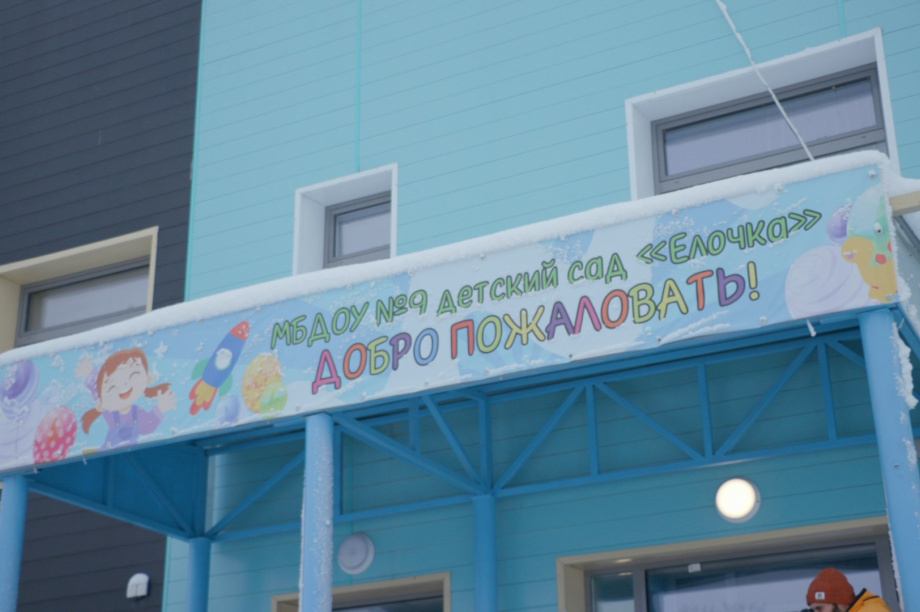 Маленькой "Ёлочке" холодно весной на Камчатке. 