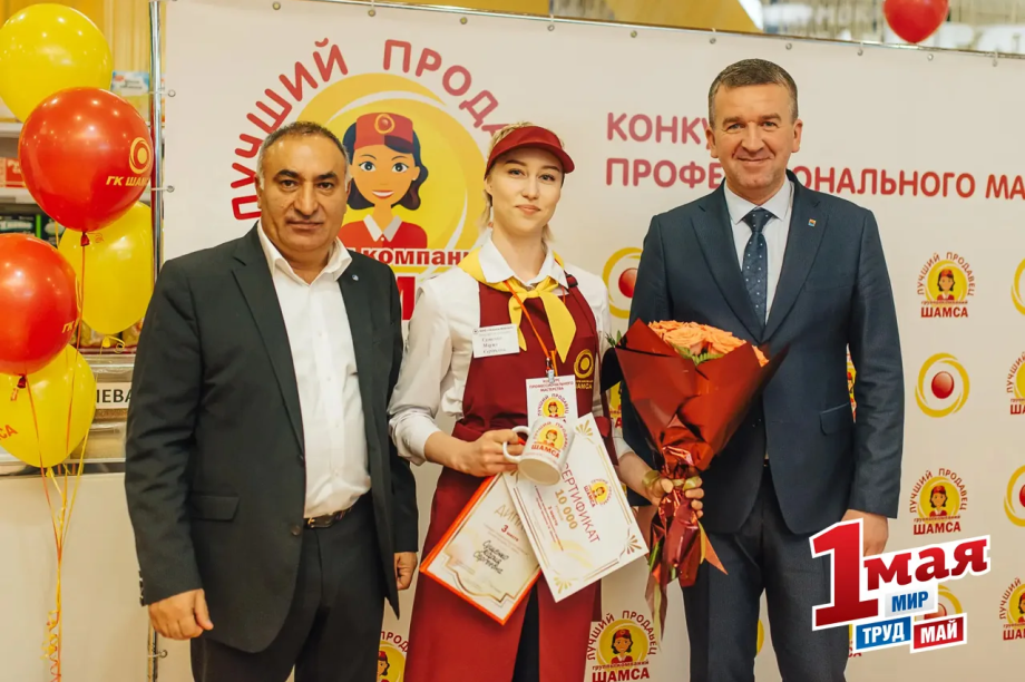 Трудовой коллектив ГК «Шамса» о традициях, труде и любви к Камчатке. . Фотография 10
