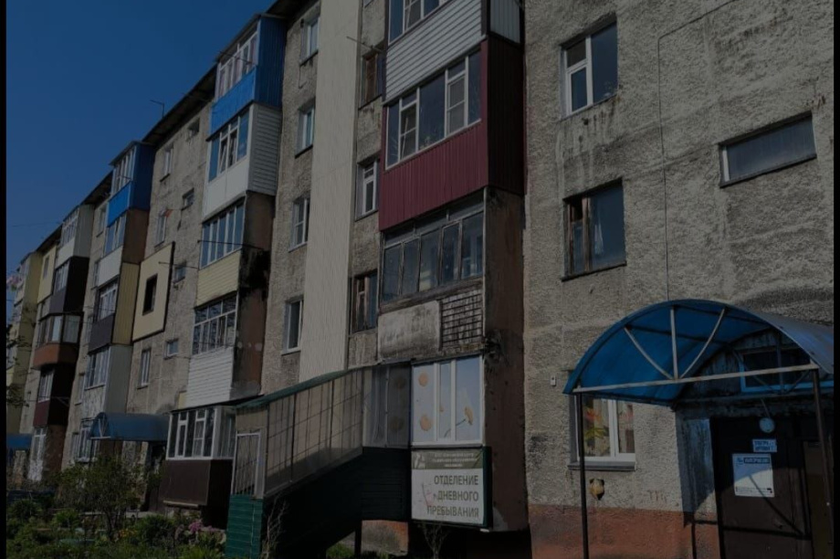 Управляйка-невидимка на Камчатке получила штраф за отсутствие офиса. Фото: Госжилинспекция Камчатского края