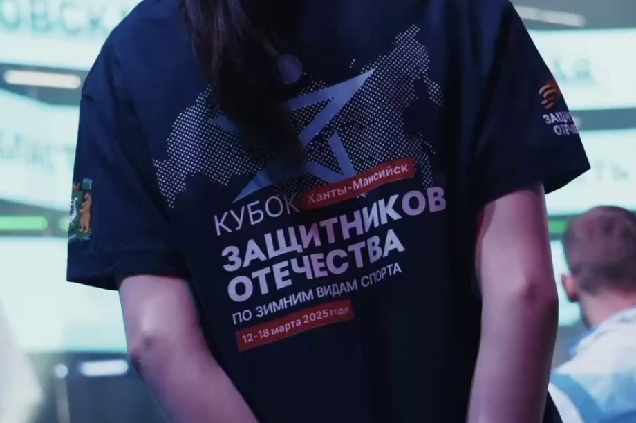 В Ханты-Мансийске завершился «Кубок Защитников Отечества». Фото организаторов. Фотография 4