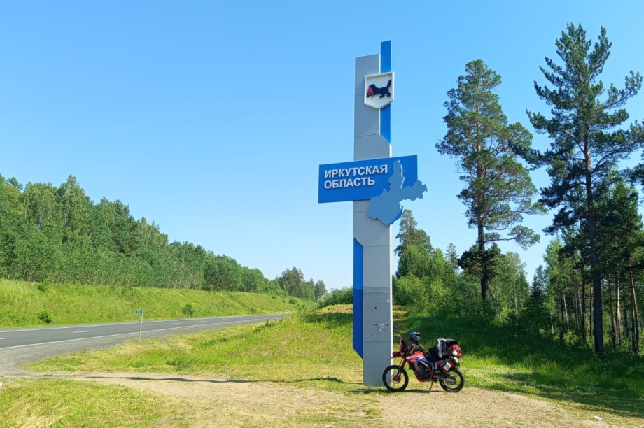 Мотопутешествие словака через всю Россию с остановкой на Камчатке. . Фотография 8