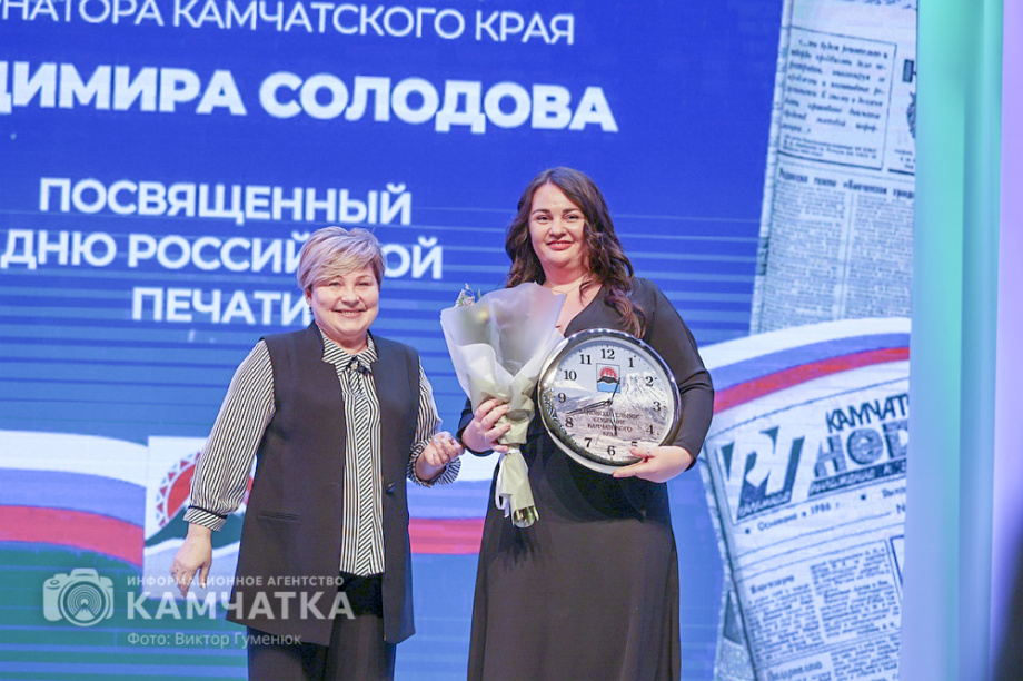 Впервые вручены звания «Почетный журналист Камчатского края» — сегодня День Российской печати. Фото: Виктор Гуменюк\Солодов. BRIEF. Фотография 27