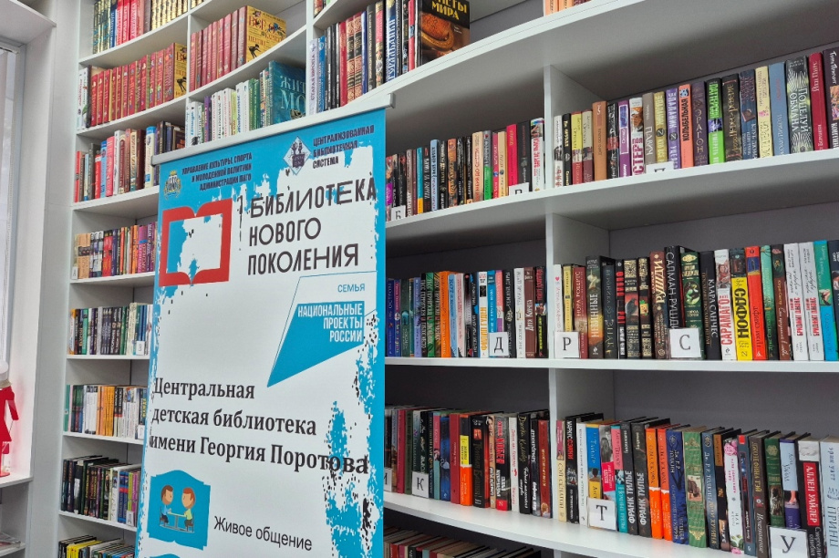 В Петропавловске-Камчатском обновили центральную детскую библиотеку. пресс-служба ПКГО. Фотография 1
