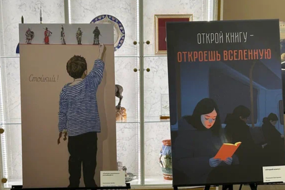 На выставке «Время смыслов» в Совете Федерации показали работы современных плакатистов . Фото организаторов. Фотография 4