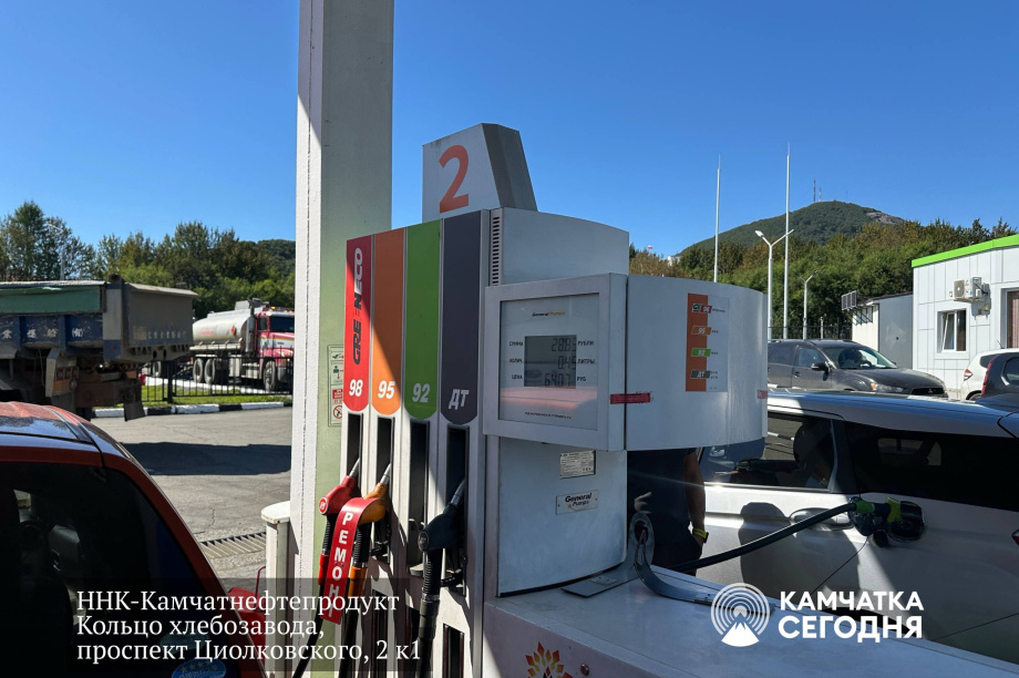 Дефицита топлива на Камчатке не будет. Фото: ИА "Камчатка". Фотография 8