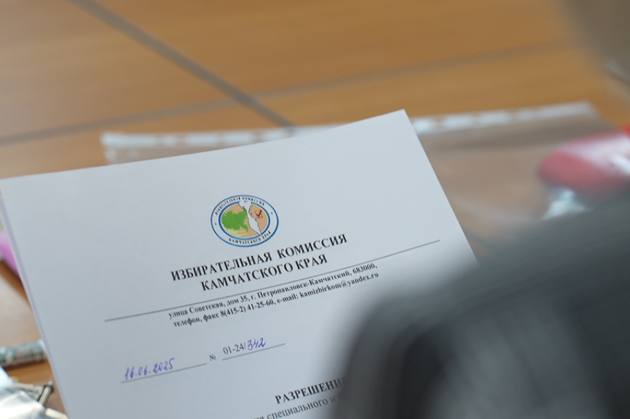 11 человек заявили о выдвижении в губернаторы Камчатки. . Фотография 14