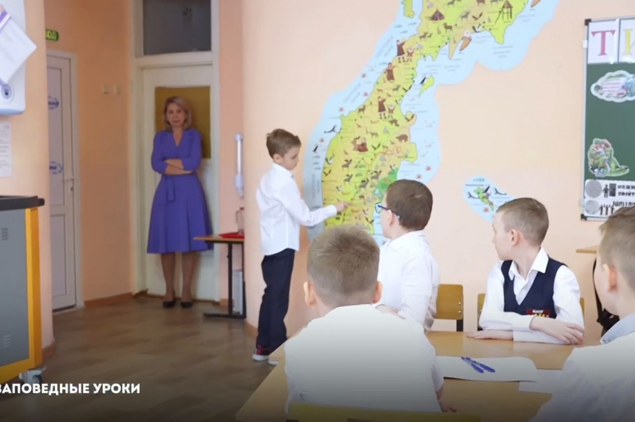 Школьникам рассказывают о заповедной природе Камчатки. Фото организаторов. Фотография 3