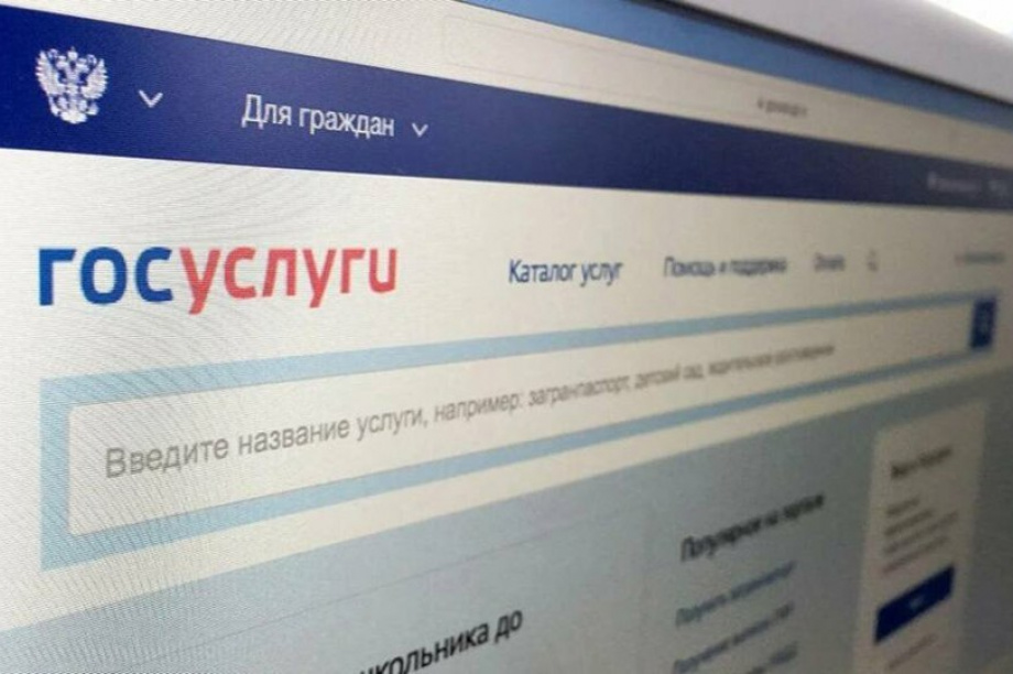 Подать иски в суды жители Камчатки теперь могут через Госуслуги. Фото: Объединенная пресс-служба судов Камчатского края