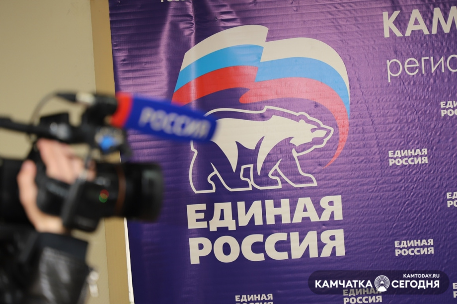 Камчатцы выбрали кандидатов, которых «Единая Россия» направит на выборы 19 сентября. Фото: Виктор Гуменюк / информационное агентство "Камчатка". Фотография 3